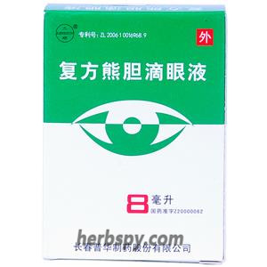 Fufang Xiongdan Eye drops cure red eyes gums photophobia and tearing acute bacterial conjunctivitis